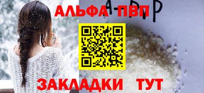 меф VHQ Бузулук