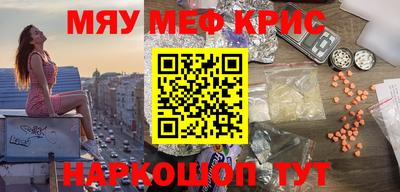 прущие грибы Будённовск