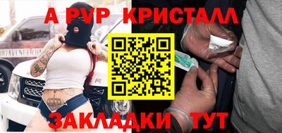 прущие грибы Будённовск