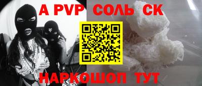 меф VHQ Бузулук