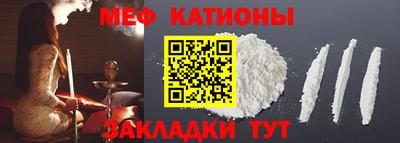 меф VHQ Бузулук