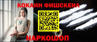 меф VHQ Бузулук
