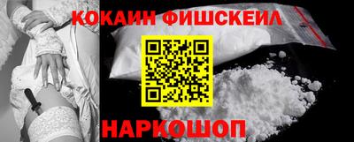 меф VHQ Бузулук