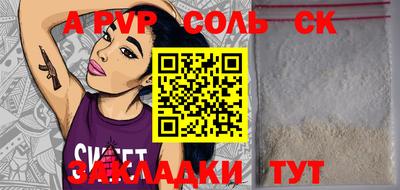 меф VHQ Бузулук