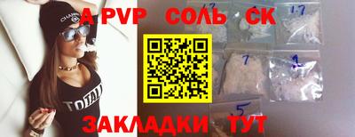 прущие грибы Будённовск