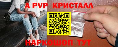 меф VHQ Бузулук