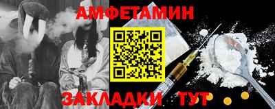 меф VHQ Бузулук