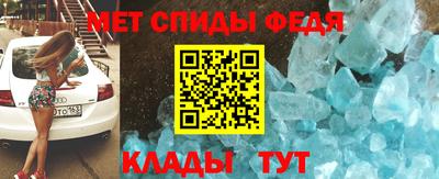 меф VHQ Бузулук