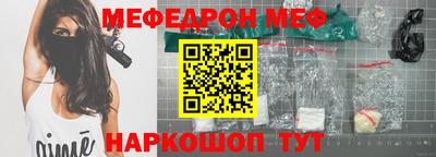 меф VHQ Бузулук