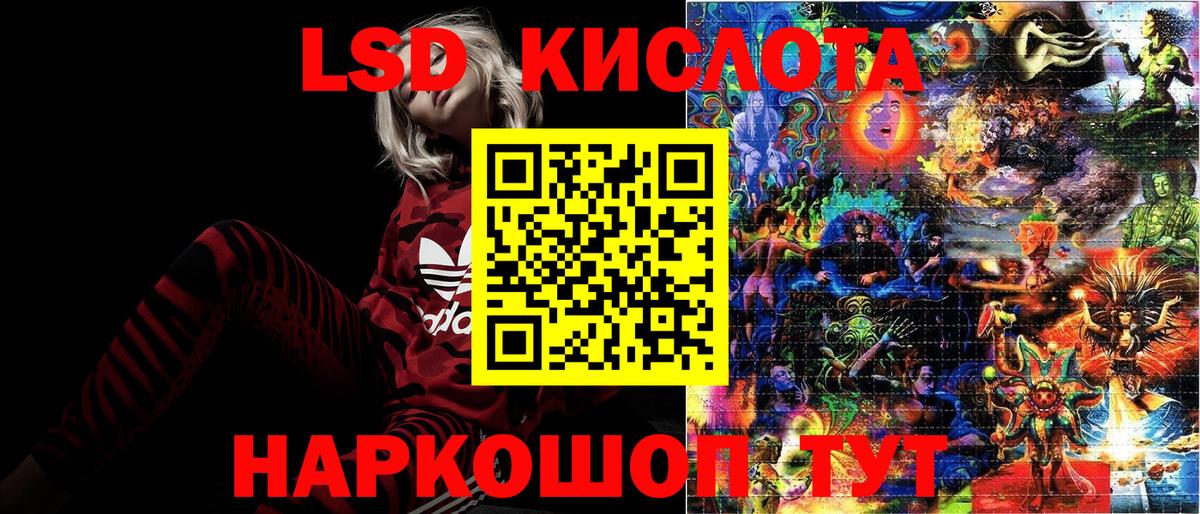 Марки NBOMe 1,8мг Отрадный