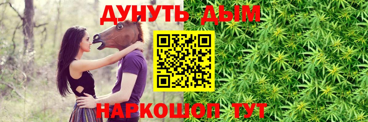 Бошки марихуана семена  Бошки Шишки VHQ  Отрадный  Вход с VPN  МАРИХУАНА ГИДРОПОН  Бошки марихуана семена 